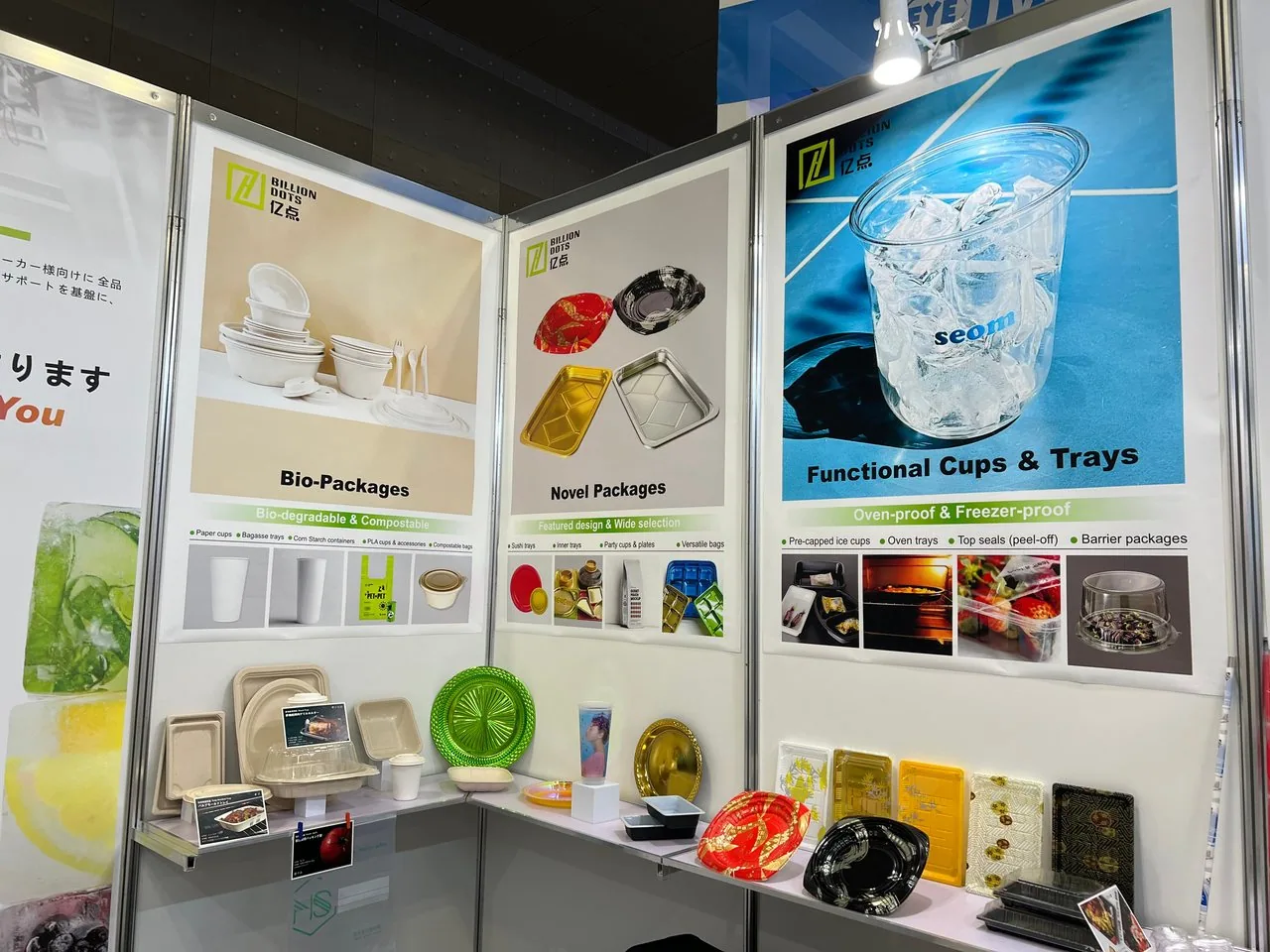 Billion Dots eco-friendly food packaging booth at JAPAN PACK 2025 Tokyo, with biodegradable bagasse trays and functional cups and trays on display